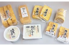 85-01【栃尾名物】ジャンボあぶらげセット（佐々木商事）