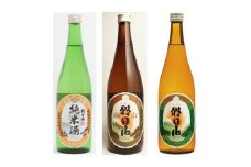 95-96A朝日山 純米酒、千寿盃、百寿盃