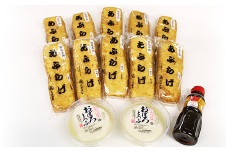 86-01【栃尾名物】ジャンボあぶらげセット（佐藤豆腐店）