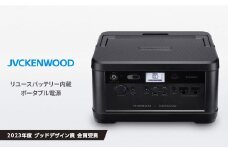 M5-02A日産リーフリユースバッテリーポータブル電源 IPB01G 【KENWOOD】