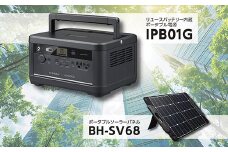M5-03A日産リーフリユースバッテリーポータブル電源 IPB01G　ソーラーパネルセット 【KENWOOD】