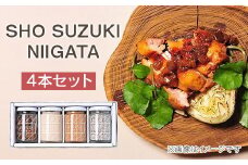 81-03SHO SUZUKI NIIGATA 4本セット
