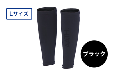 I4-34D【カラー：ブラック サイズ：L】リカバリーウェア A.A.TH/ カーフカバー（品番：AAA99520）