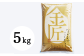 新潟県長岡産コシヒカリ「金匠」5kg