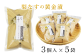 梨なすの黄金漬（3個入×5袋）