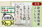 【3ヶ月連続お届け】【玄米】新潟県長岡産「有機栽培」コシヒカリ10kg