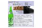 潟 本醸造　７２０ｍｌ