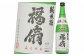 福扇 純米吟醸　７２０ｍｌ
