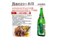 潟 本醸造　７２０ｍｌ
