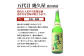 五代目 幾久屋　７２０ｍｌ