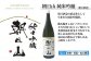 朝日山 純米吟醸　１８００ｍｌ