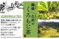 くろもじ茶3袋セット