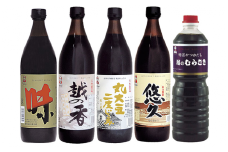 30-03「越のむらさき」こだわり造りの醤油5種セット