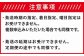 しっかりとした食感の中に広がる甘みと強い粘りが特徴です！