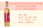 越乃福梅　完熟梅酒　500ml