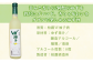柏露　Ｗ柚子酒　500ml
