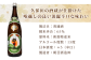 百寿　朝日山　1800ml
