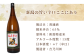 吉乃川　厳選辛口　1800ml