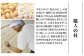 越後の米こうじ味噌3種詰合せ