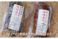 山古志のこだわり7品セット