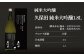 久保田 純米大吟醸1.8L