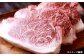 肉本来の旨味が凝縮。香りのクセもなく肉質はとても柔らか！