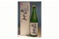 呼友（こゆう）1.8L 純米大吟醸【朝日酒造】