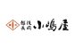 越の海藻挽きなまそば詰合せ（麺つゆ・薬味付）