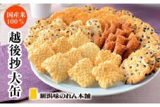 F3-05越後抄大缶【新潟味のれん本舗】
