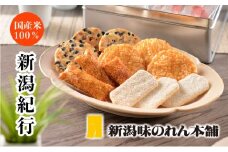 F3-06新潟紀行【新潟味のれん本舗】