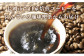 コーヒー豆　アフタヌーンブレンド（豆のまま）1kg