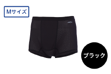 I4-09B【サイズ：M】リカバリーウェア A.A.TH/ トランクス（品番：AAP90820）