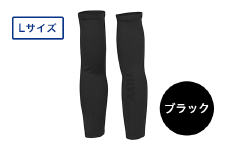 I4-33D【カラー：ブラック サイズ：L】リカバリーウェア A.A.TH/ アームカバー（品番：AAA99521）