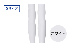 I4-33I【カラー：ホワイト サイズ：O】リカバリーウェア A.A.TH/ アームカバー（品番：AAA99521）