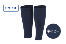I4-34J【カラー：ネイビー サイズ：S】リカバリーウェア A.A.TH/ カーフカバー（品番：AAA99520）