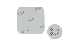 I4-35A【カラー：クールグレイ】リカバリーウェア A.A.TH/ キュアパット スクエアS（品番：AAA90930S）