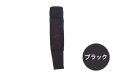 I4-41B【カラー：ブラック】リカバリーウェア A.A.TH/ キュアパッド エルボー（品番：AAA90913）