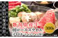 【２回目】牛肩ローススライス　300g