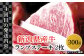 【４回目】ランプステーキ　300g