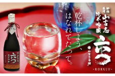 G3-14A山古志純米吟醸720ml