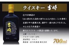 K5-01Aウイスキー 吉崎 700ml
