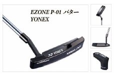 97-06A EZONE P-01 パター YONEX