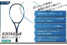 97-T09A YONEX（ヨネックス） EZONE 98 （Eゾーン98）　硬式テニスラケット【ストリング（ガット）無し】