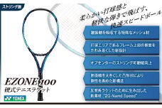 97-T11A YONEX（ヨネックス） EZONE 100 （Eゾーン100）　硬式テニスラケット【ストリング（ガット）無し】