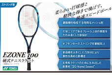 97-T12A YONEX（ヨネックス） EZONE 100 （Eゾーン100）　硬式テニスラケット【ストリング（ガット）付き】