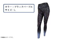I4-56GA【カラー：ブラックパープル サイズ：L】A.A.TH for femtech/サニタリーロングタイツ（プリント）（品番：AAP85FP1）