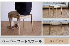 M7-01AA【ナラ】ペーパーコードスツール