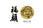 福顔酒造