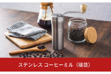 セラミック ステンレス コーヒーミル 槌目 手動 手挽き コンパクト 珈琲ミル 珈琲 コーヒー 登山 調理器具 キャンプ用品 アウトドア用品 ソロキャンプ 燕三条製 10000円以下 1万円以下【010P031】
