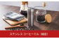 ステンレス コーヒーミル
